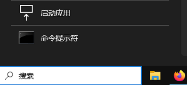Windows搜索功能 Windows搜索功能