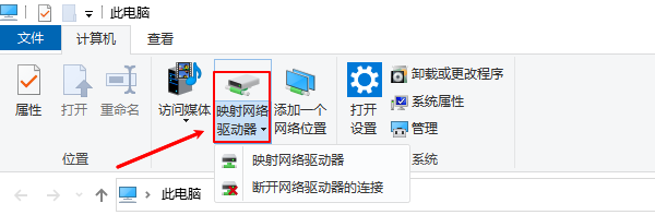 什么是映射网络驱动器 什么是映射网络驱动器