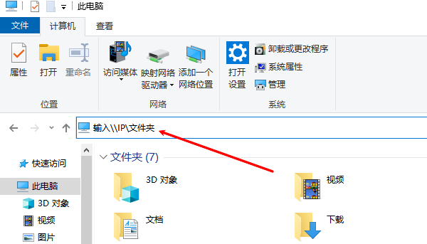 临时映射 临时映射