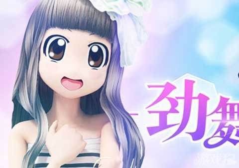 劲舞团歌曲大全列表_劲舞团全部歌曲