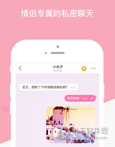 爱情银行app真给钱吗_爱情银行app真给钱吗