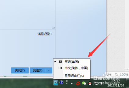 不出中文汉字解决方法?qq输入法为什么打不出字?_qq不能输入中文