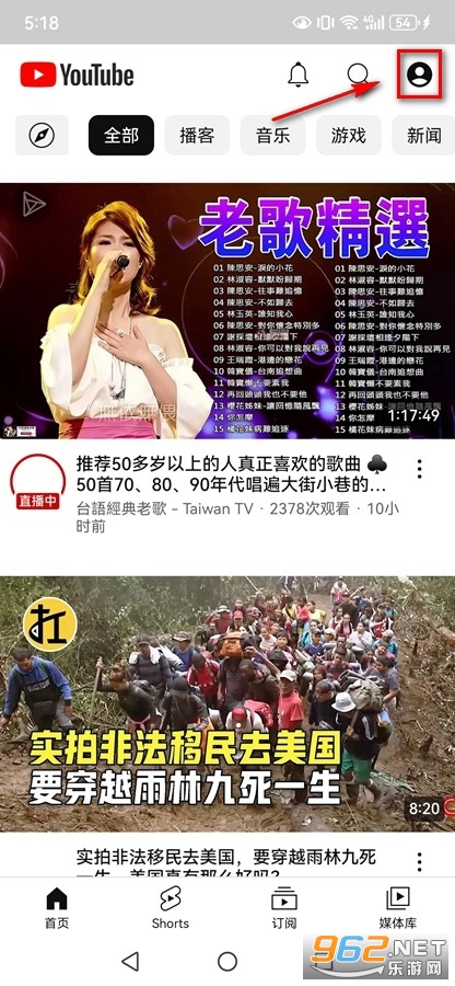 YouTube手机版为什么没办法翻译中文字幕 YouTube手机版怎么设置中文字幕 YouTube手机版为什么没办法翻译中文字幕 YouTube手机版怎么设置中文字幕