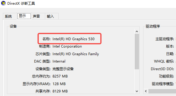 检查显卡是否支持OpenGL 检查显卡是否支持OpenGL
