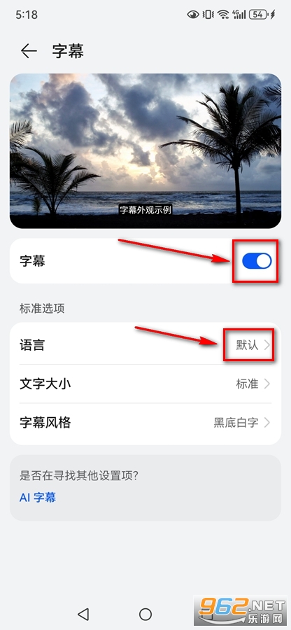 YouTube手机版为什么没办法翻译中文字幕 YouTube手机版怎么设置中文字幕 YouTube手机版为什么没办法翻译中文字幕 YouTube手机版怎么设置中文字幕