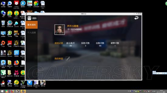 《荒野行动》PC版全屏设置方法_荒野行动pc版全屏