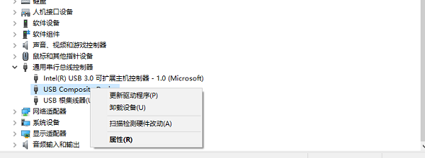 通过设备管理器更新