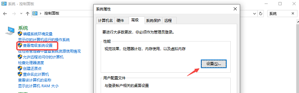 降低特效和动画占用 降低特效和动画占用