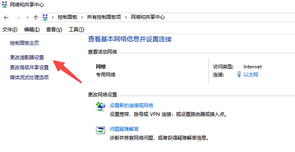 检查无线网卡是否被禁用 检查无线网卡是否被禁用