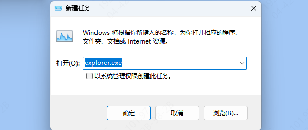 电脑黑屏用Ctrl+Alt+Delete快捷键