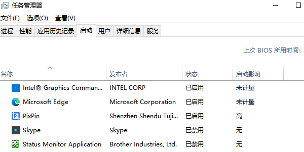禁用不必要的启动程序 禁用不必要的启动程序