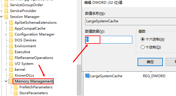 调整注册表修复缓存策略 调整注册表修复缓存策略