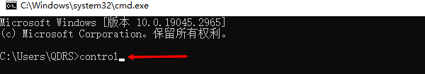 通过命令提示符(CMD)打开控制面板 通过命令提示符(CMD)打开控制面板