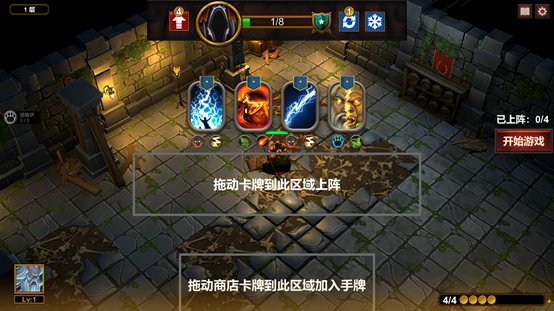 地牢100新手攻略汇总_100地牢攻略