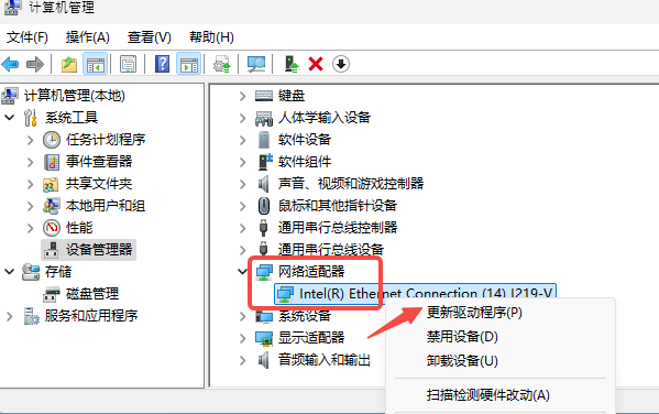 系统自带更新网卡驱动 系统自带更新网卡驱动