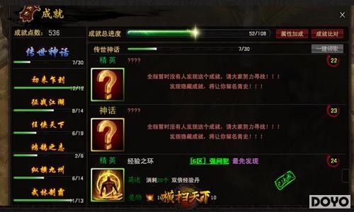 暗黑江湖不解释_37wan横扫天下