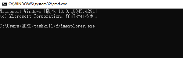 修改任务栏设置并重启 修改任务栏设置并重启