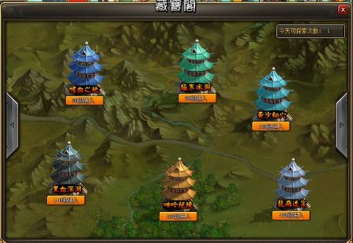 神秘藏宝阁，37wan《龙将》系统更新大爆料_龙将藏宝阁