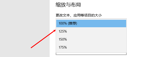 通过显示缩放调整任务栏视觉大小 通过显示缩放调整任务栏视觉大小
