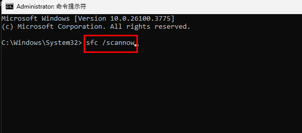 检查系统更新与系统文件完整性 检查系统更新与系统文件完整性