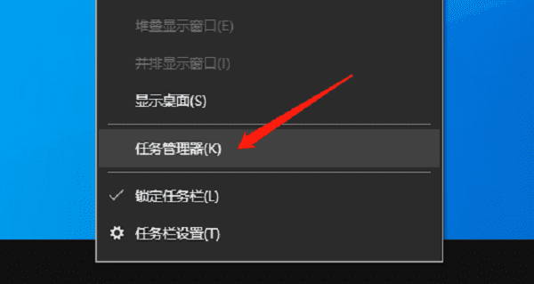 通过任务栏右键菜单打开 通过任务栏右键菜单打开