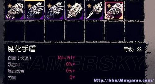 《暗黑血统2》深度研究魔化武器喂食_暗黑血统2魔化武器