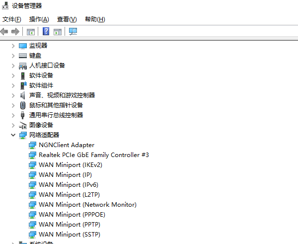通过设备管理器查看网卡驱动安装状态 通过设备管理器查看网卡驱动安装状态
