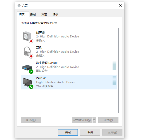 检查系统设置 检查系统设置