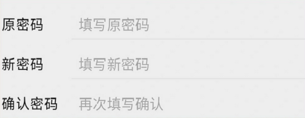 确认账号和密码是否正确