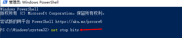 重置Windows更新组件