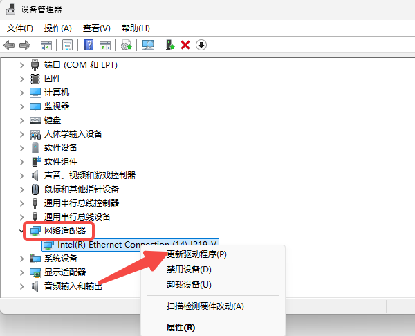 下载的驱动安装后仍无法上网怎么办 下载的驱动安装后仍无法上网怎么办