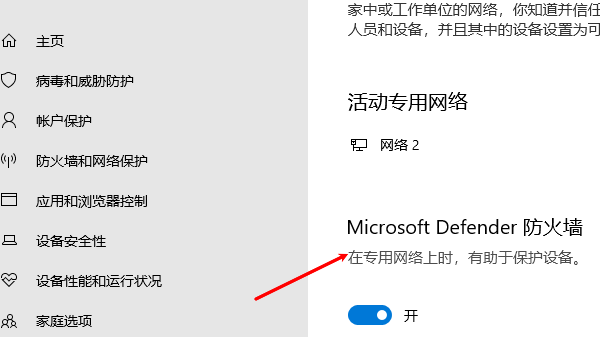 检查电脑病毒 检查电脑病毒