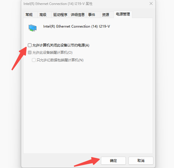 网络连接频繁掉线或速度慢 网络连接频繁掉线或速度慢