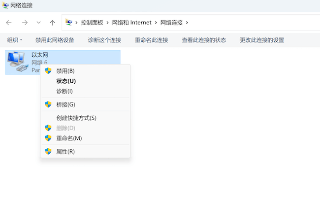 Windows-网络链接-以太网-禁用和启用次网络设备 Windows-网络链接-以太网-禁用和启用次网络设备