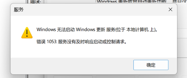 原因分析 原因分析