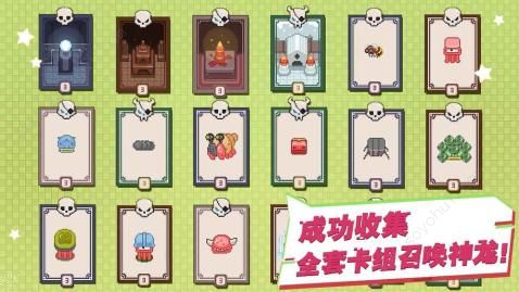 布丁战士攻略_布丁战士游戏攻略