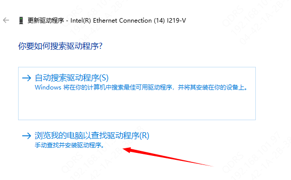 安装网卡驱动教程
