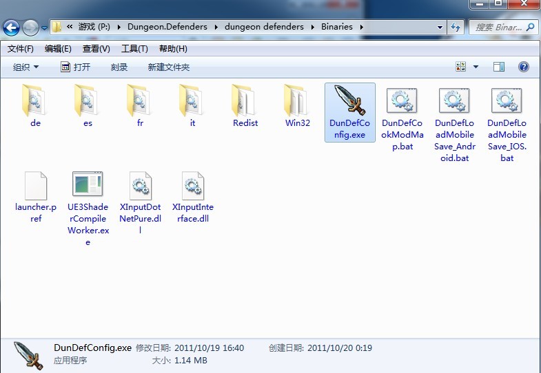 地牢守护者gamespy联机方法_gamespy