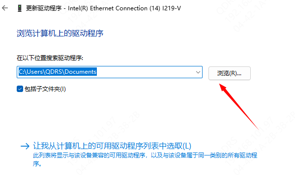 下载安装网卡驱动程序