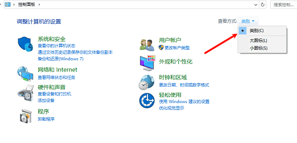 点击卸载程序选项