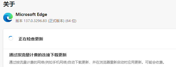 更新或更换浏览器版本