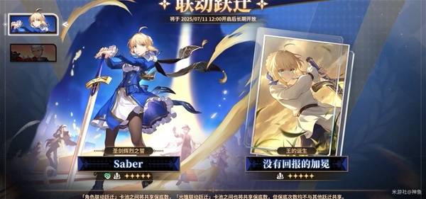 《崩坏星穹铁道》3.4前瞻直播内容总结_3.4前瞻兑换码