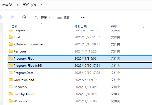 在磁盘中查找软件安装目录 在磁盘中查找软件安装目录