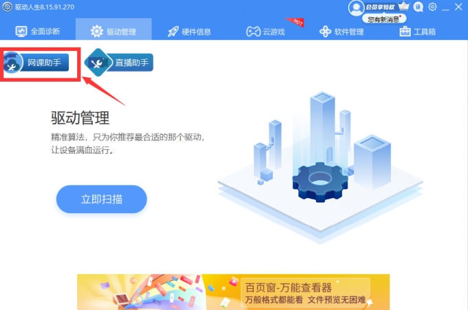 1656402952202592.png 打印机无法打印1.png