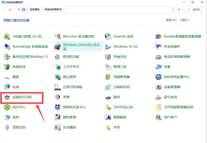 1656402969607612.png 打印机无法打印3.png