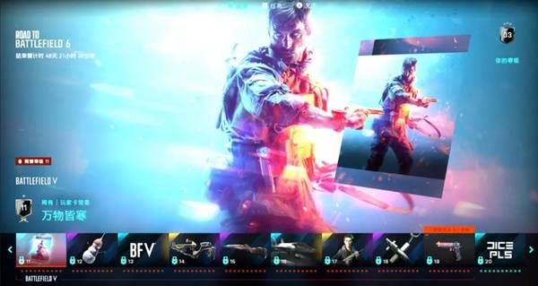 《战地6》快速刷枪教学_怎么刷枪