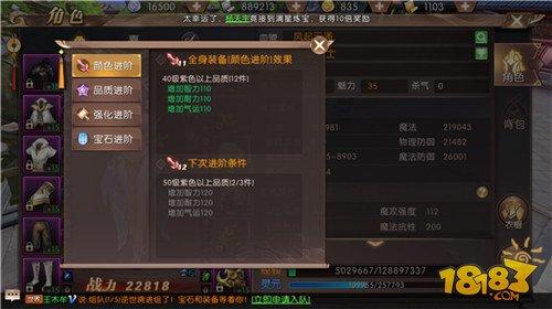 轩辕传奇-药师装备器灵进阶全攻略_轩辕传奇药师装备