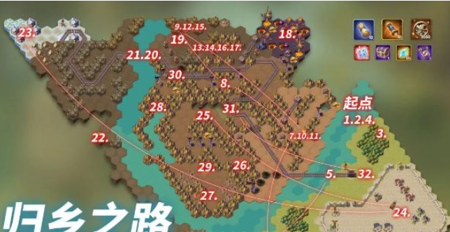 剑与远征归乡的路攻略_剑与远征归乡之路