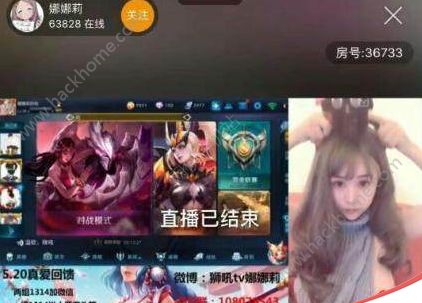 狮吼tv娜娜莉漏胸_狮吼tv娜娜莉微博_王者荣耀女主播娜娜莉露胸视频 