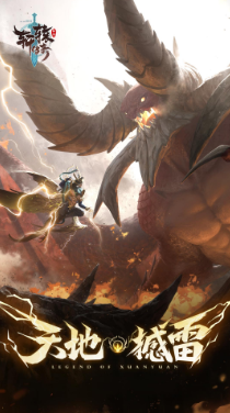 平民玩家职业选择?轩辕传奇手游什么职业适合平民?_轩辕传奇什么职业省钱